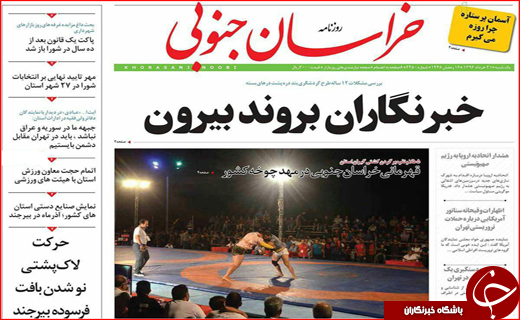 از بوئینگ های آمریکایی در آسمان ایران تا فرصت های تجاری در بحران قطری