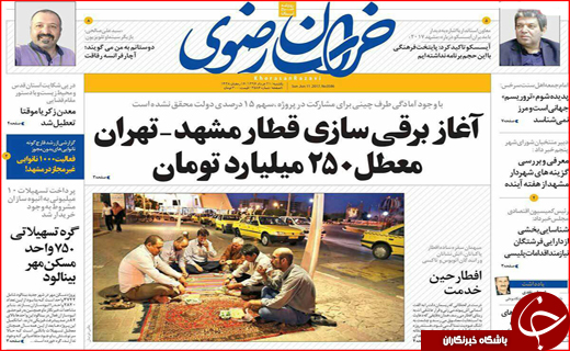 از بوئینگ های آمریکایی در آسمان ایران تا فرصت های تجاری در بحران قطری