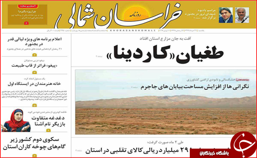 از بوئینگ های آمریکایی در آسمان ایران تا فرصت های تجاری در بحران قطری