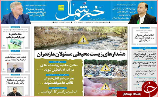 از بوئینگ های آمریکایی در آسمان ایران تا فرصت های تجاری در بحران قطری