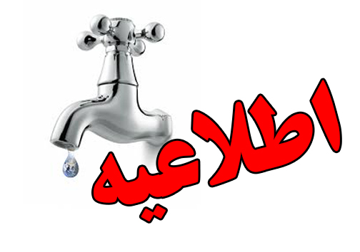 مهمترین حوادث و اخبار روز شنبه ۲۰ خرداد ماه در گلستان