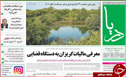 از بوئینگ های آمریکایی در آسمان ایران تا فرصت های تجاری در بحران قطری