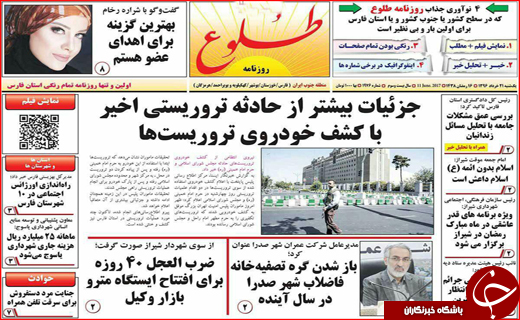 از بوئینگ های آمریکایی در آسمان ایران تا فرصت های تجاری در بحران قطری