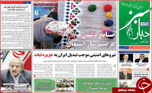 از بوئینگ های آمریکایی در آسمان ایران تا فرصت های تجاری در بحران قطری