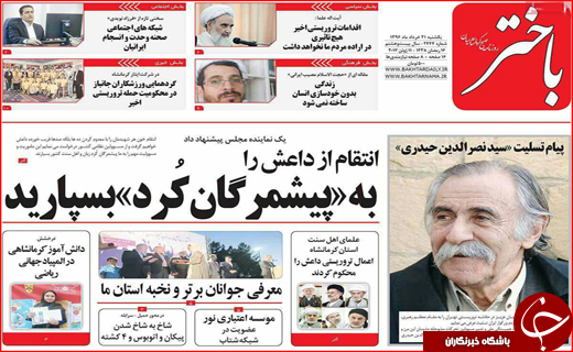 از بوئینگ های آمریکایی در آسمان ایران تا فرصت های تجاری در بحران قطری