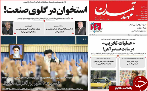 از بوئینگ های آمریکایی در آسمان ایران تا فرصت های تجاری در بحران قطری
