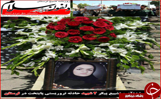 از بوئینگ های آمریکایی در آسمان ایران تا فرصت های تجاری در بحران قطری