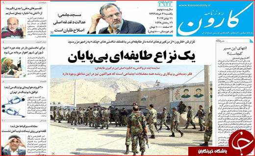 از بوئینگ های آمریکایی در آسمان ایران تا فرصت های تجاری در بحران قطری