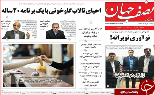 از بوئینگ های آمریکایی در آسمان ایران تا فرصت های تجاری در بحران قطری