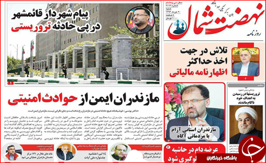 از بوئینگ های آمریکایی در آسمان ایران تا فرصت های تجاری در بحران قطری
