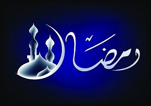 اوقات شرعی به افق بیرجند/21 خرداد ماه