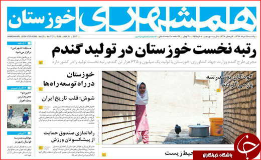 از بوئینگ های آمریکایی در آسمان ایران تا فرصت های تجاری در بحران قطری