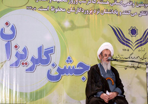 جشنی برای آزادی 400 زندانی