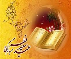 همبستگی کویتی&zwnj;ها با قطری&zwnj;ها/ دعوت برای گذراندن تعطیلات عید فطر در دوحه