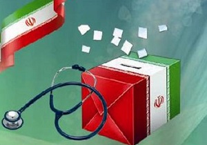 نظام پزشکی باید استقلال خود را حفظ کند