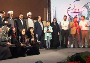 برگزاری جشنواره ملی شعر قرآنی کودک و نوجوان در اصفهان