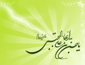 ضیافت افطاری در شب میلاد کریم آل طاها