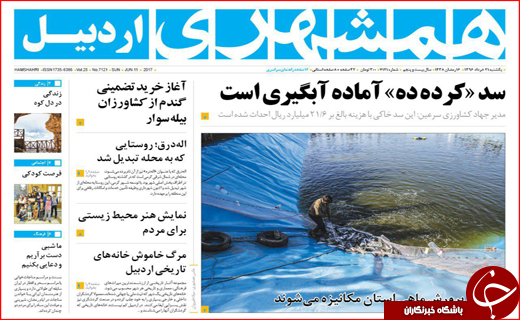 از بوئینگ های آمریکایی در آسمان ایران تا فرصت های تجاری در بحران قطری