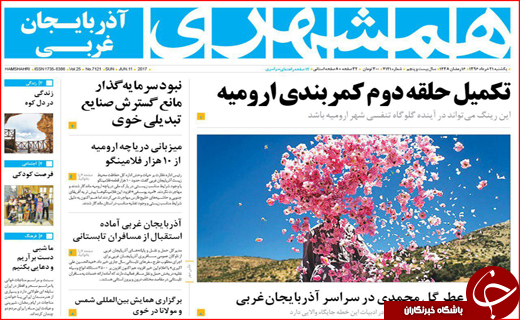 از بوئینگ های آمریکایی در آسمان ایران تا فرصت های تجاری در بحران قطری
