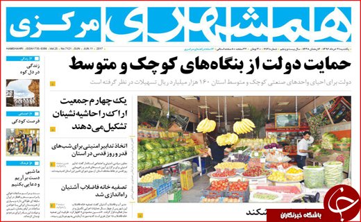 از بوئینگ های آمریکایی در آسمان ایران تا فرصت های تجاری در بحران قطری