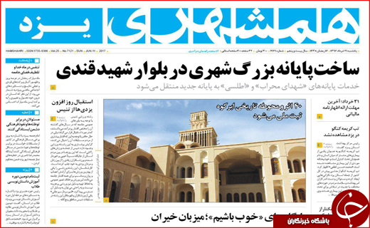 از بوئینگ های آمریکایی در آسمان ایران تا فرصت های تجاری در بحران قطری