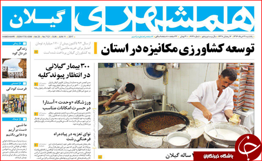 از بوئینگ های آمریکایی در آسمان ایران تا فرصت های تجاری در بحران قطری