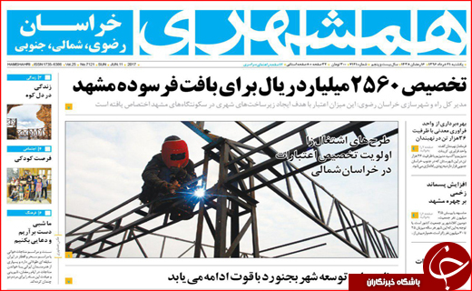 از بوئینگ های آمریکایی در آسمان ایران تا فرصت های تجاری در بحران قطری