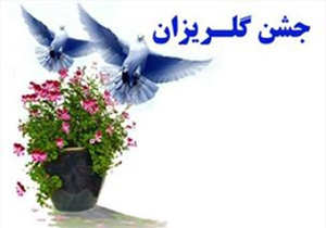 کمک 15 میلیاردی خیران آمل