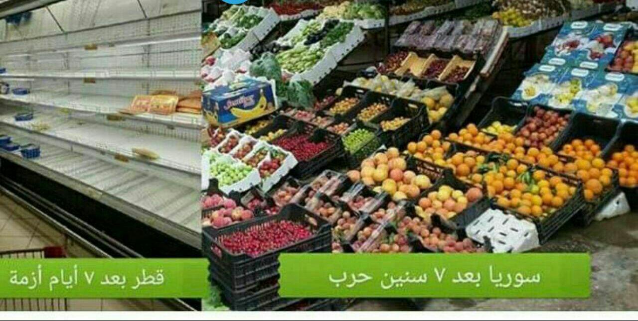 تصویری که بین کاربران سوری دست به دست می&zwnj;شود