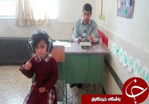 آغاز طرح سنجش سلامت نوآموزان
