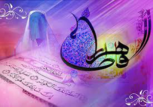 زندگی حضرت فاطمه (س) بهترین الگو برای زنان