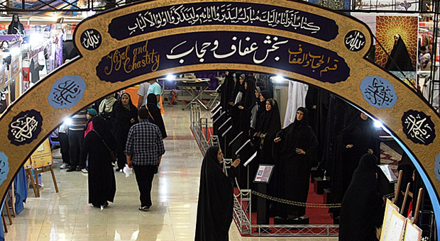استقبال بازدیدکنندگان از طرح تعویض چادر