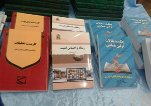 رونمایی از طرح‌های پژوهشی و تحقیقاتی نیروی انتظامی لرستان