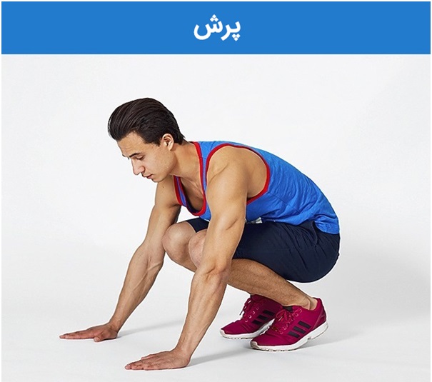 چطور با حرکات ساده چربی&zwnj;سوزی کنیم