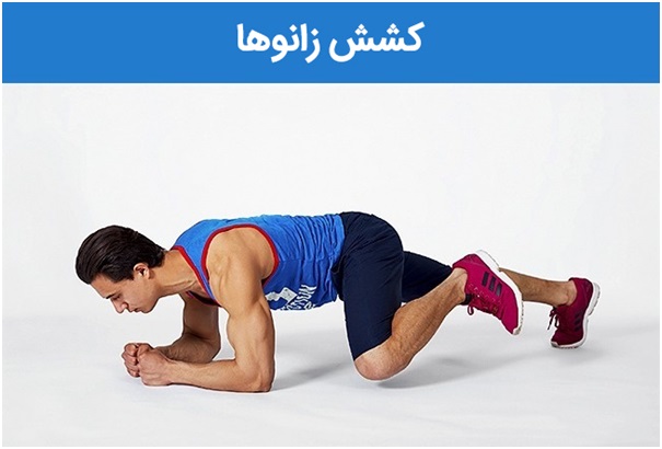 چطور با حرکات ساده چربی&zwnj;سوزی کنیم
