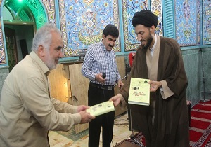 رو نمایی از کتاب روزهای پر خطر در اردکان