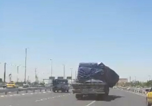 بسته
