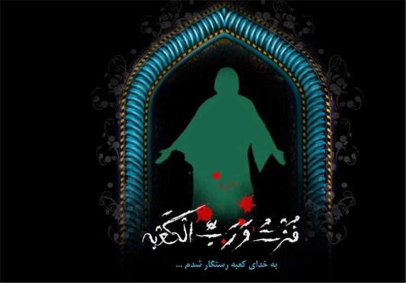 اجرای از محراب تا معراج در شوشتر
