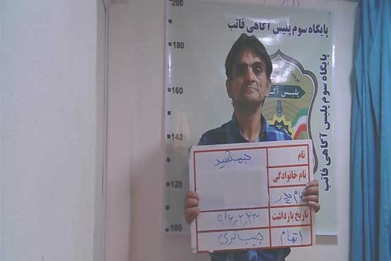 جیب&zwnj;بری که برای سی&zwnj;امین بار دستگیر شد!