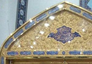 رونمایی از درب ورودی سرداب امام زمان (عج) در خرم آباد + تصاویر