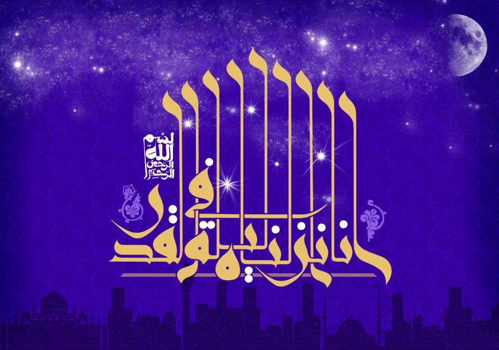 اس ام اس شهادت حضرت علی (ع)