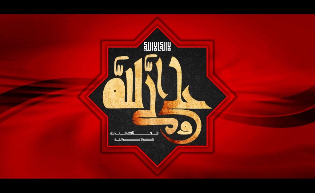 اس ام اس شهادت حضرت علی (ع)