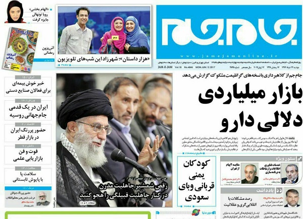 از سرنوشت نامعلوم پیامک های یارانه ای تا سهم یک درصدی ایران از تجارت جهانی گاز