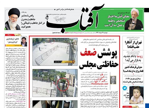 از سرنوشت نامعلوم پیامک های یارانه ای تا سهم یک درصدی ایران از تجارت جهانی گاز