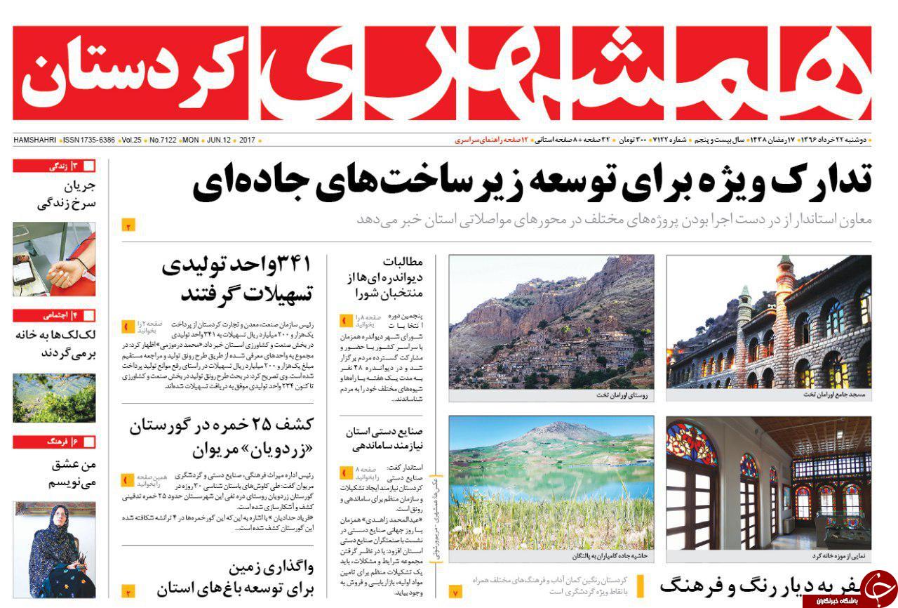 نیم صفحه