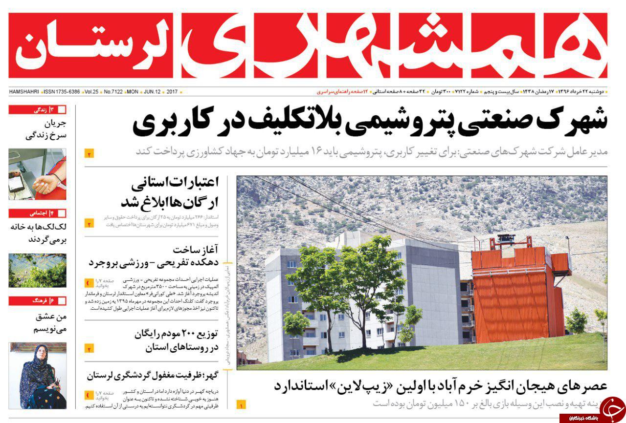 از پرداخت معوقات کارگران تا جای خای کتاب در خانواده ها