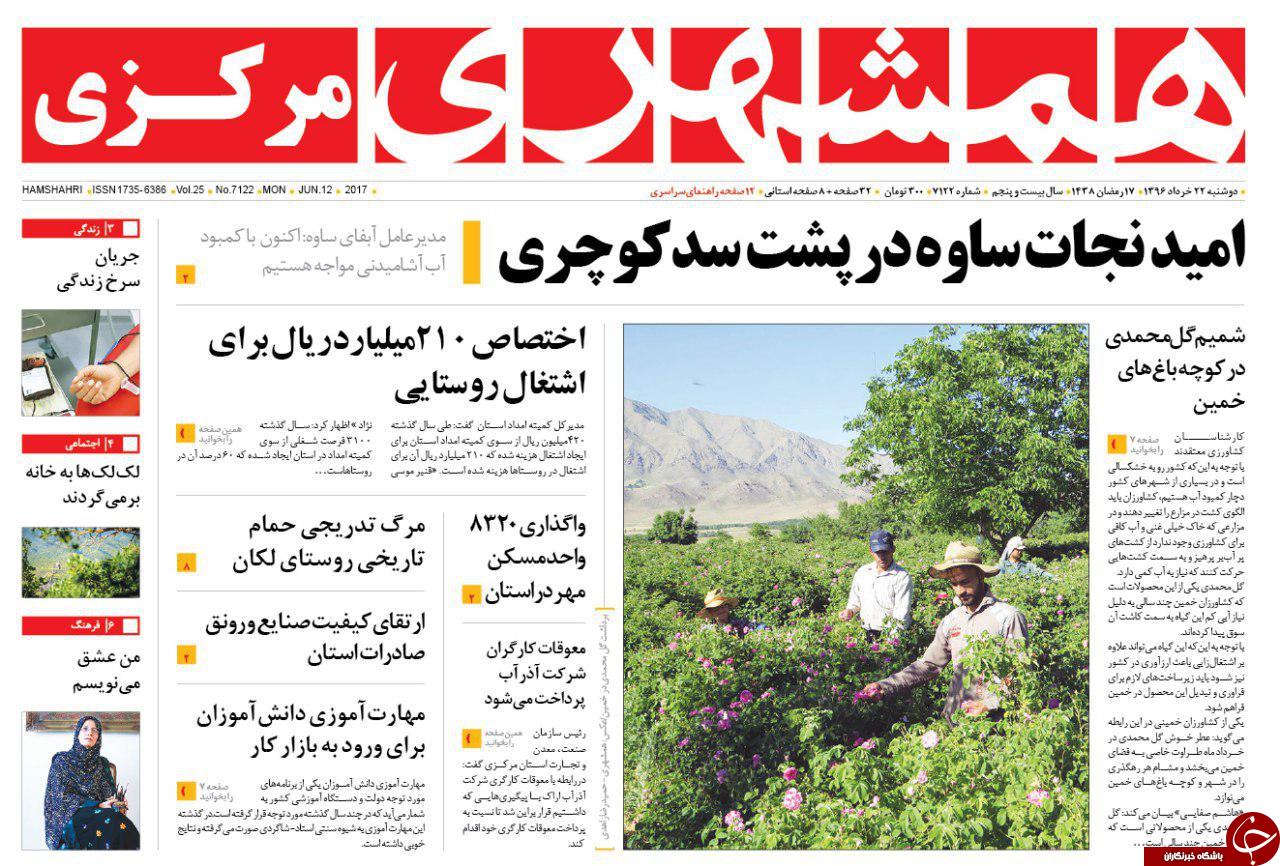 از پرداخت معوقات کارگران تا جای خای کتاب در خانواده ها