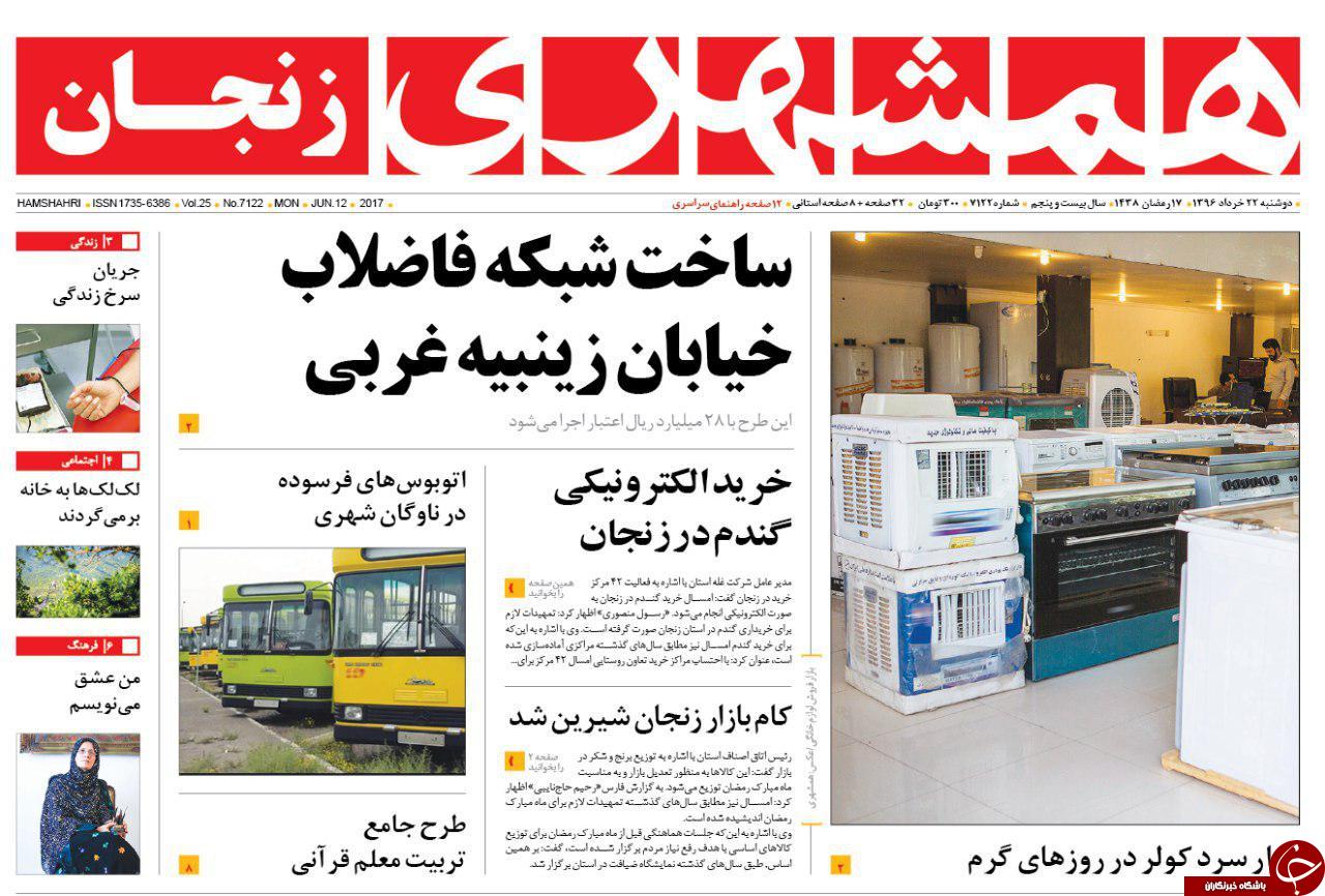 از پرداخت معوقات کارگران تا جای خای کتاب در خانواده ها