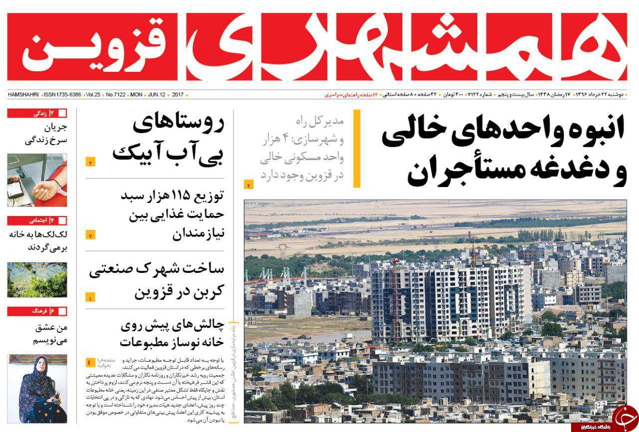 از پرداخت معوقات کارگران تا جای خای کتاب در خانواده ها