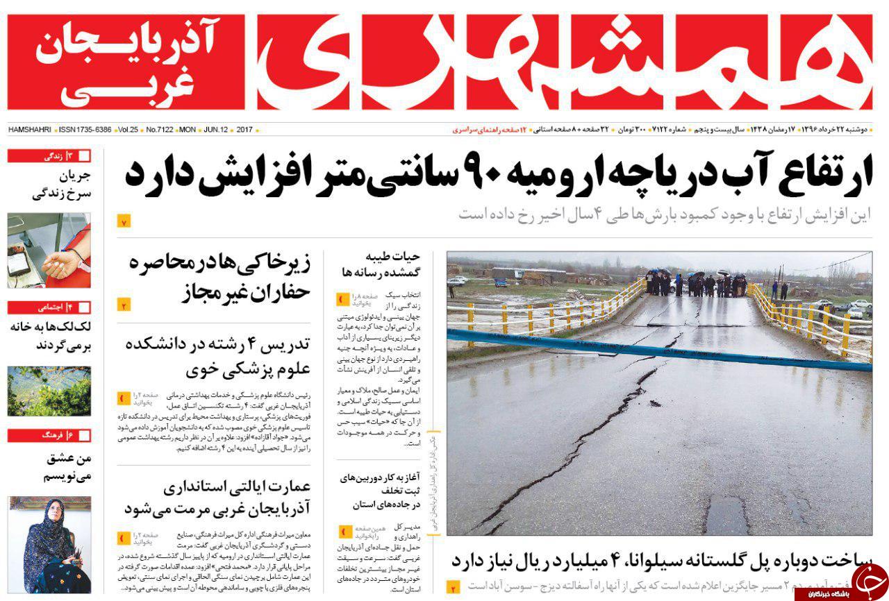 از پرداخت معوقات کارگران تا جای خای کتاب در خانواده ها